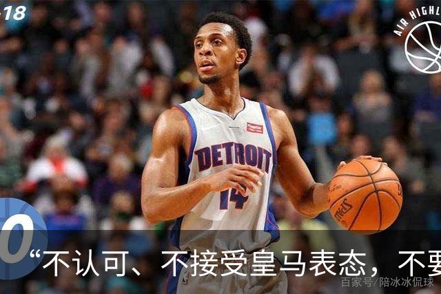 “不认可、不接受皇马表态，不要一厢情愿做白日梦”