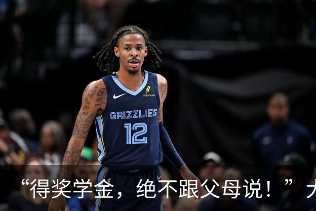 “得奖学金，绝不跟父母说！”大学生与家长聊天截图，看得人心里拔凉，网友们怒吼