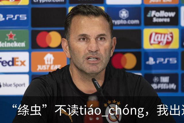 “绦虫”不读tiáo chóng，我出过丑，现在牢牢记住了!