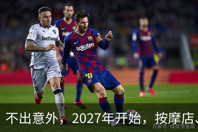 不出意外，2027年开始，按摩店、足疗店、洗浴店将迎来“大变局”