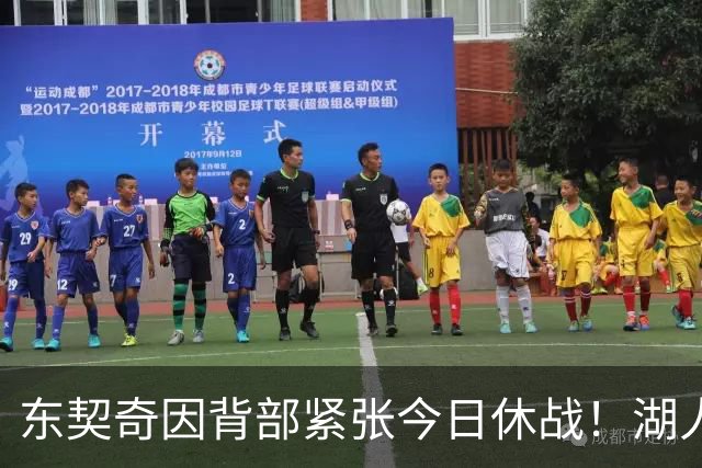 东契奇因背部紧张今日休战！湖人4名球员缺阵：7天5战赛程密集