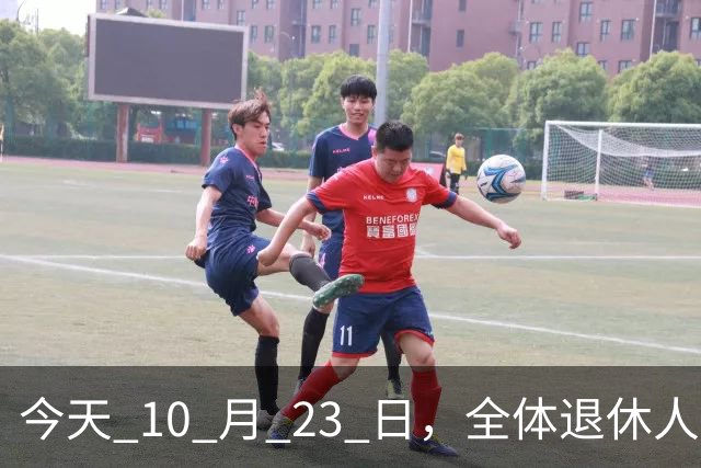 今天 10 月 23 日，全体退休人员注意：10 月养老金发放，必查三项！
