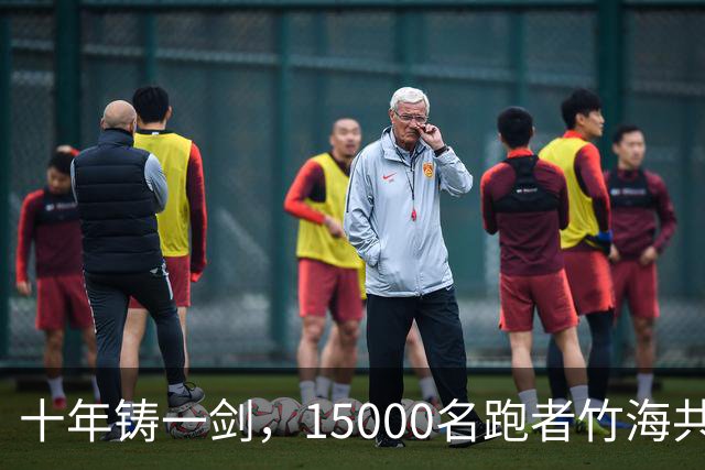 十年铸一剑，15000名跑者竹海共赴凯乐石莫干山跑山赛