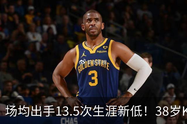 场均出手13.5次生涯新低！38岁KD无私转型 火箭团队篮球强势升空