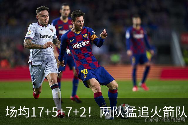 场均17+5+7+2！两队猛追火箭队弃将，斯通无动于衷？底薪就能签全能控卫