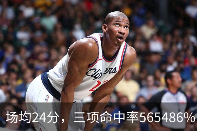场均24分，三项命中率56/54/86%：杜兰特这效率太夸张