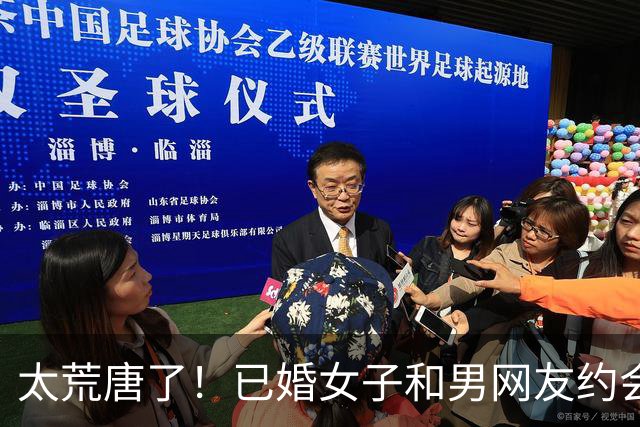 太荒唐了！已婚女子和男网友约会，发生关系后累的睡着，被惊醒后拒绝给男网友钱，女子追悔莫及