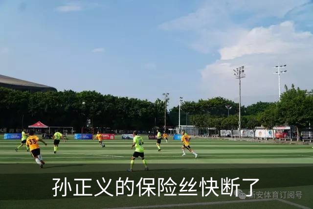 孙正义的保险丝快断了