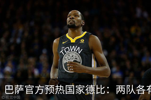 巴萨官方预热国家德比：两队各有6名新援可能迎来德比首秀