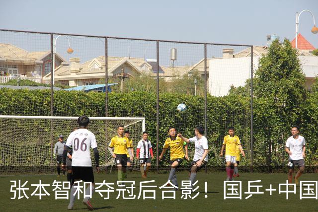 张本智和夺冠后合影！国乒+中国台北选手都不愿靠近他 全程面无表情