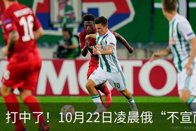 打中了！10月22日凌晨俄“不宣而战”，乌首都重创，现场画面曝光