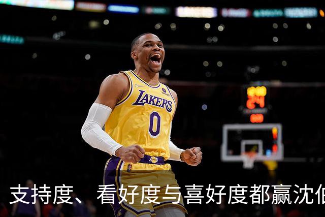 支持度、看好度与喜好度都赢沈伯洋，最新民调：蒋万安还三隐忧