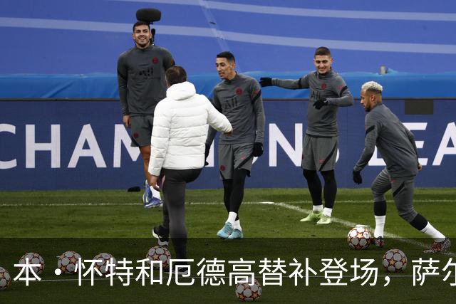 本·怀特和厄德高替补登场，萨尔蒙和廷伯被换下场
