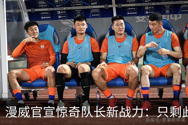 漫威官宣惊奇队长新战力：只剩此前10%