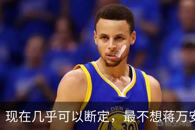 现在几乎可以断定，最不想蒋万安当选的人，就是赵少康