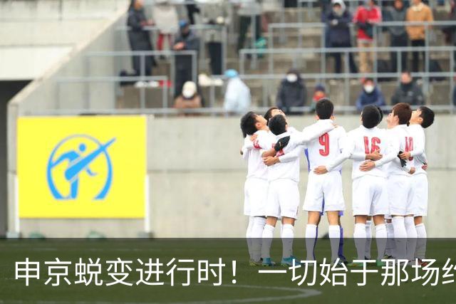 申京蜕变进行时！一切始于那场约谈？ 变篮下杀器不仅因环境改善