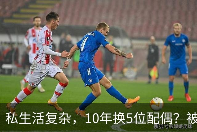 私生活复杂，10年换5位配偶？被传被央视解雇的他，现在如何了