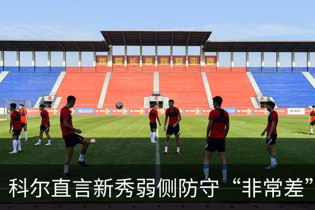 科尔直言新秀弱侧防守“非常差”：他本该是护框最好的