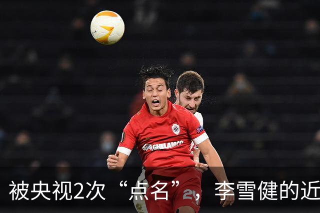 被央视2次“点名”，李雪健的近况曝光，原来李幼斌当初真没说谎