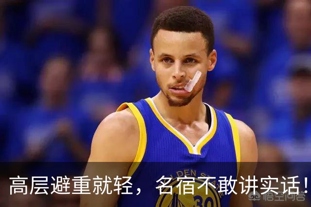 高层避重就轻，名宿不敢讲实话！谁能揭开曼联已烂到根里的真相？
