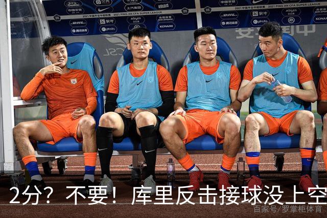 2分？不要！库里反击接球没上空篮 选择给身后小佩顿秀了个背扣