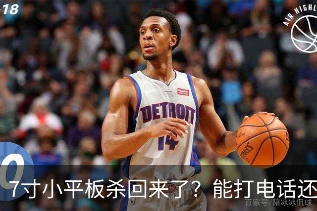 7寸小平板杀回来了？能打电话还不到千元