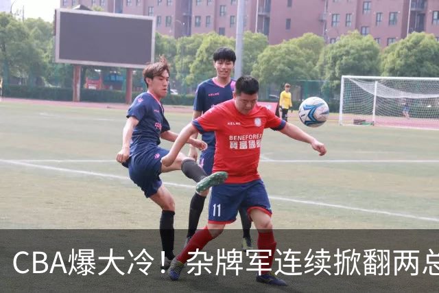CBA爆大冷！杂牌军连续掀翻两总冠军球队，球迷：教练有两把刷子